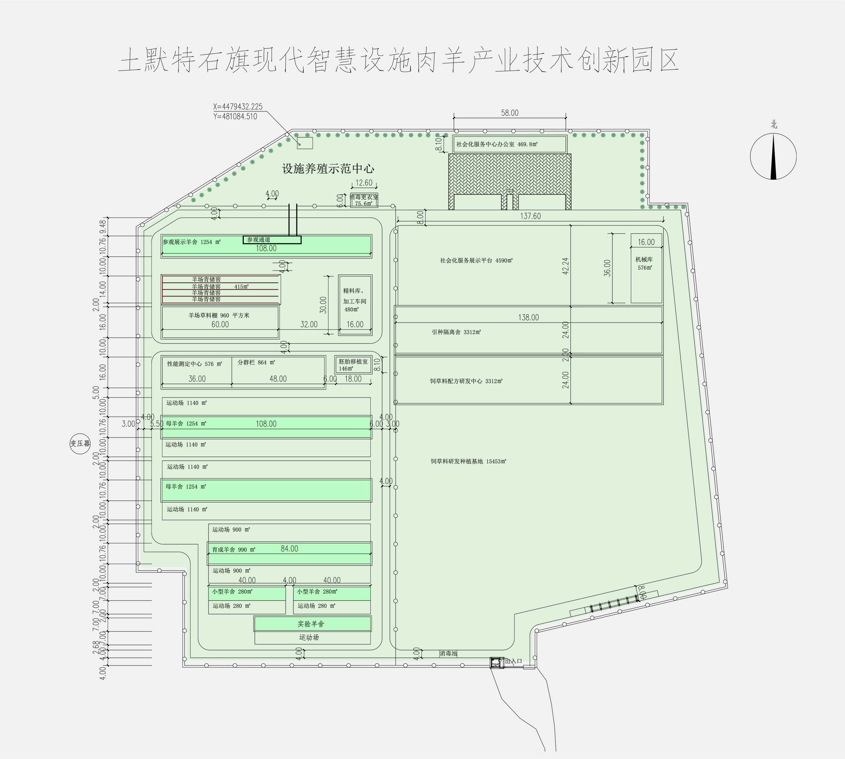 土默特右旗現(xiàn)代智慧設(shè)施肉羊產(chǎn)業(yè)技術(shù)創(chuàng)新園區(qū)(園區(qū)版)_03.jpg 土默特右旗現(xiàn)代智慧設(shè)施肉羊產(chǎn)業(yè)技術(shù)創(chuàng)新園區(qū)(園區(qū)版)_03.jpg